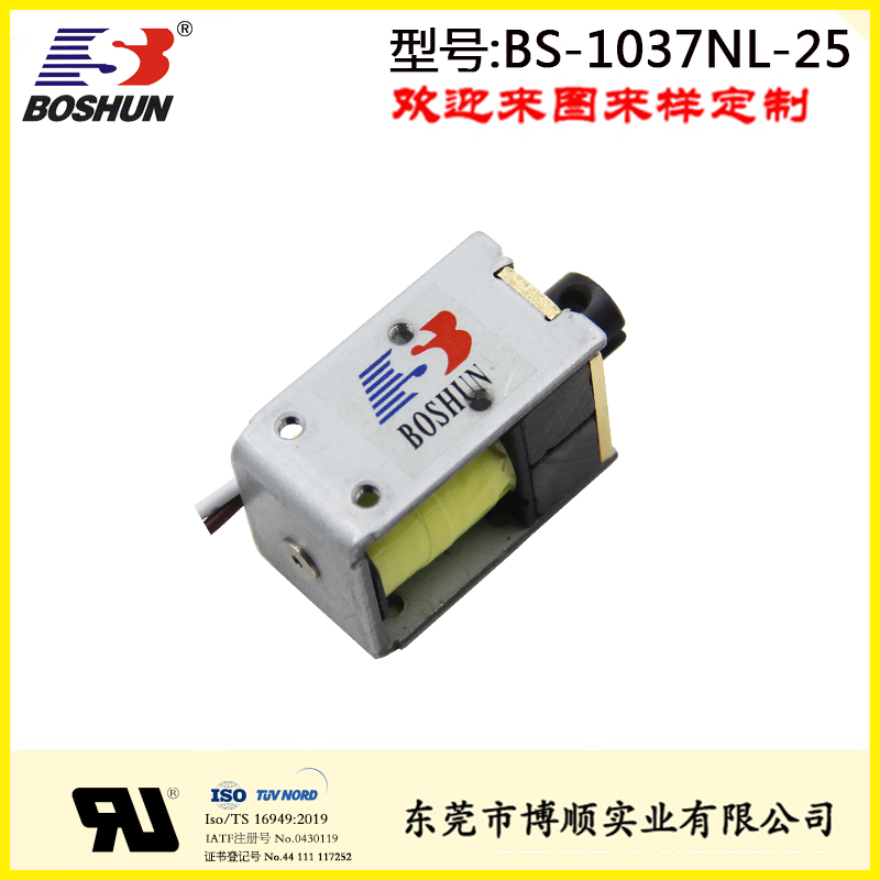 BS-1037N-25 檢測儀電磁鐵