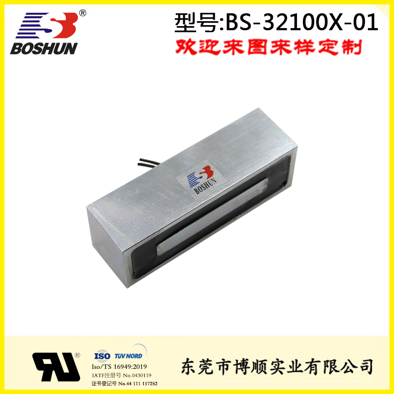 BS-32100X-01 智能家居機器人電磁鐵